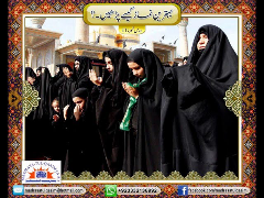 Behtareen Namaz Kaisay Parhain? Part 11 - Syed Abid Hussain Zaidi